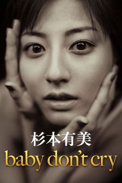 爱情海
