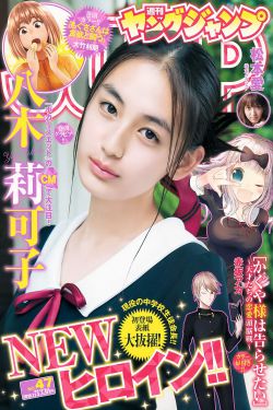 两根肉棒