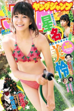 闪婚总裁契约妻全文