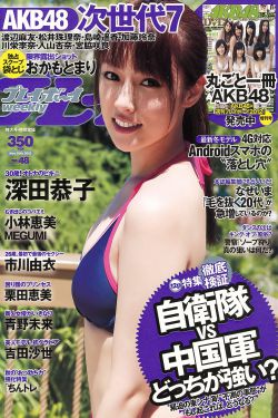 黄婉秋个人资料简介