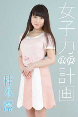 钱夫人