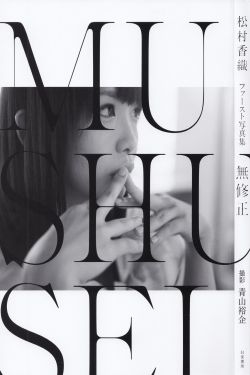白王后
