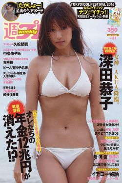 我的小后妈 小说全文