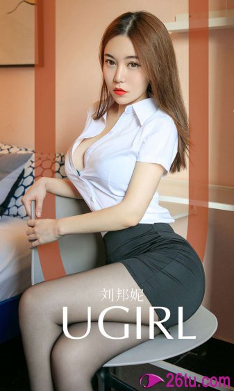 丰乳镇娇妻