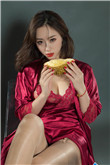 罪美丽