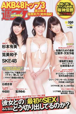 蛇血欲焰