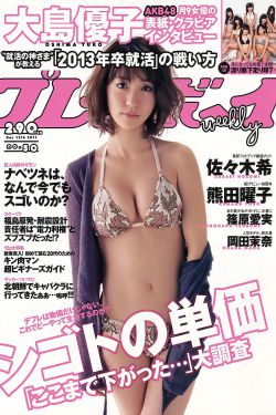 女兒吃大雞巴