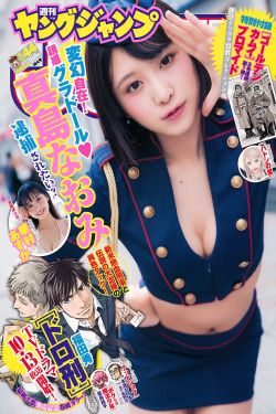 爆笑漫画