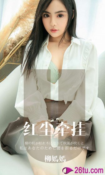 多少爱可以重来演员表