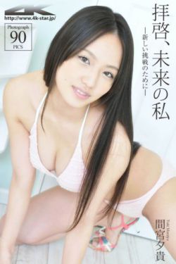 机器肉鸡第四季